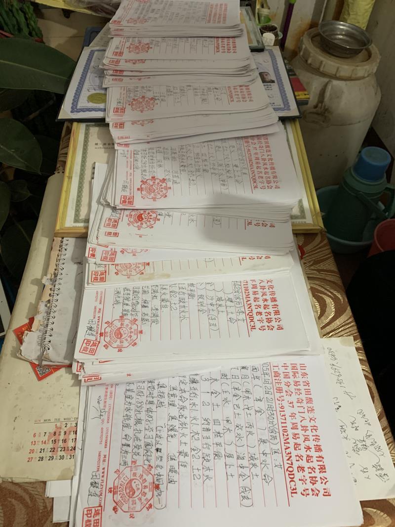 循化用案例说话 起名实力